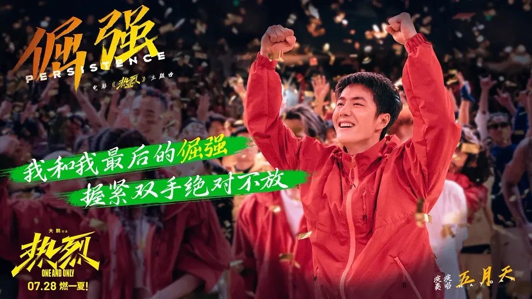 片头曲与高燃氛围名场面封面